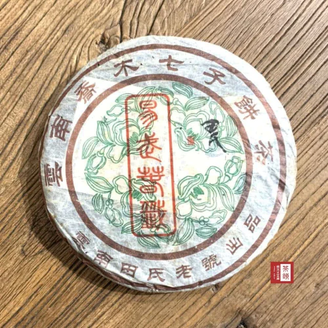 茶韻 普洱茶2006年田氏老號易武春尖喬木青餅400g 茶葉禮盒(附茶餅專用收藏夾鏈袋)