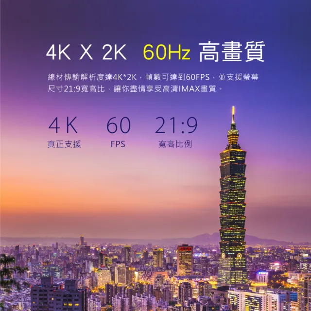 【-PX 大通】HD2-7.5MX 7.5公尺4K@60Premium HDMI線切換器分配器Switch(HDMI 2.0電腦電視電競PS5協會認證)