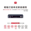 【-PX 大通】協會認證HA2-130eS切換器影音分離器HDMI 2.1eARC Audio雙輸出聲霸soundbar4K@60電視(擴大機)