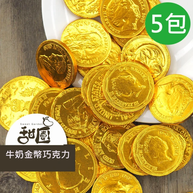 甜園 荷蘭牛奶金幣巧克力 Steenland 200gx1包