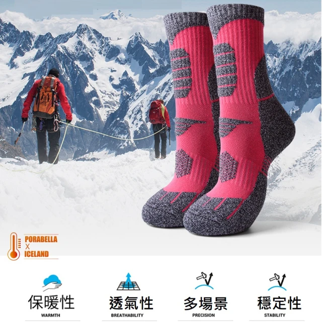 【Porabella】雪地襪 襪雪襪 登山襪 健行襪 hiking 保暖襪thick socks