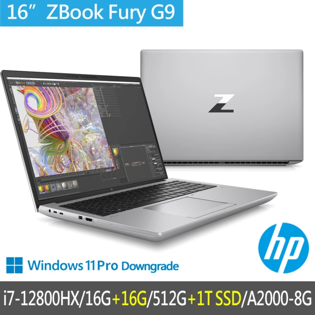 HP 惠普HP 惠普 特仕升級32G+雙SSD_16吋i7工作站(ZBook Fury G9/6X1F9PA/A2000 8G/i7-12800HX/32G/512G+1T SSD)