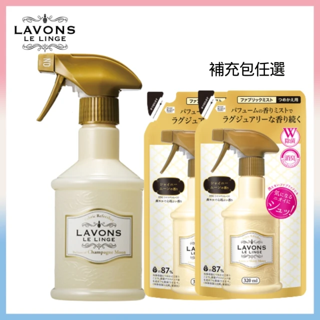 LAVONS 柔氛噴霧-法式馬卡龍370ml 2入優惠推薦