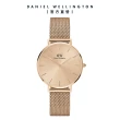 【Daniel Wellington】DW 手錶  Petite 系列 32mm 米蘭錶(多款任選)