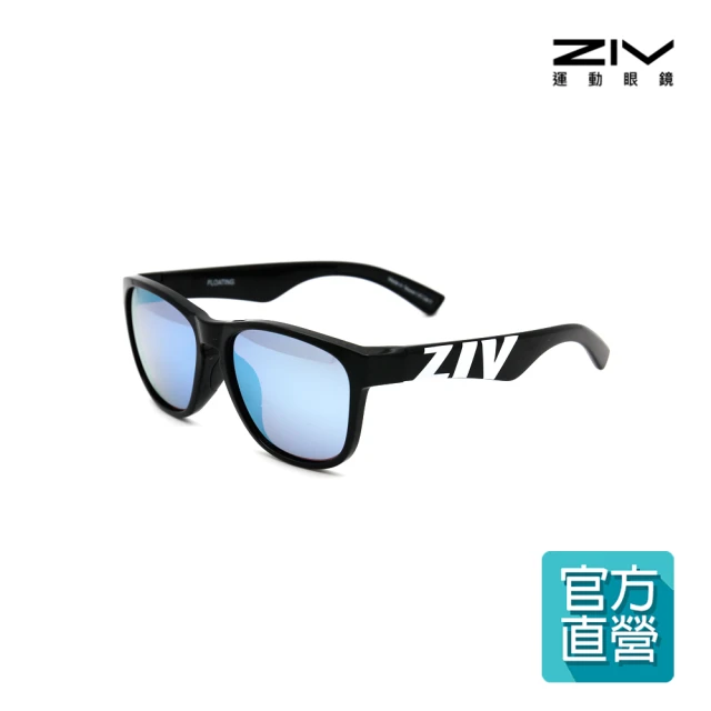 ZIV BONNY 運動眼鏡 風鏡 太陽眼鏡折扣推薦