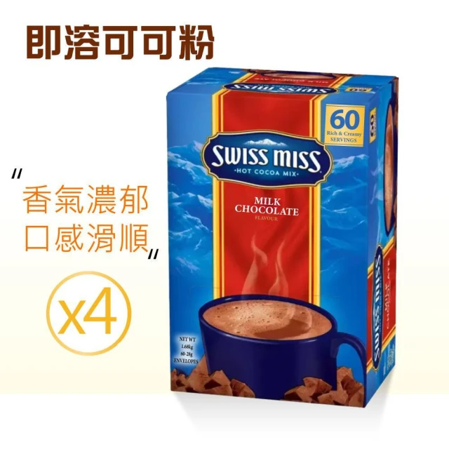 美式賣場 SWISS MISS 即溶可可粉X4盒(28g×6