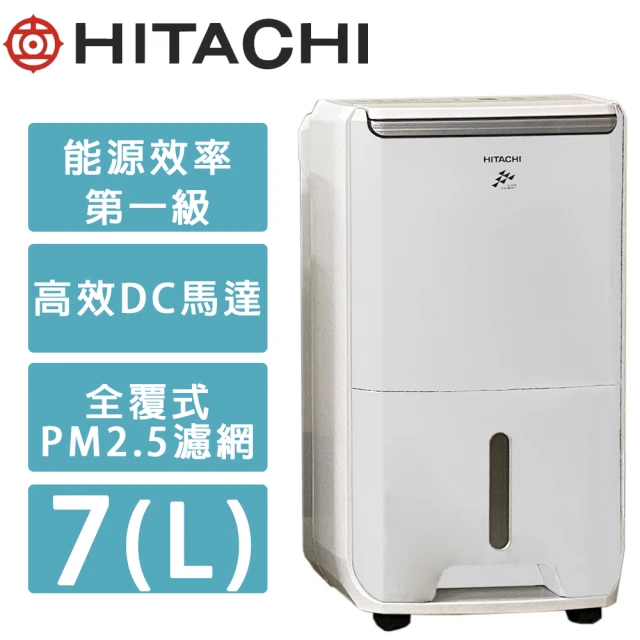 HITACHI 日立 1級效能9公升DC舒適節電清淨除濕機(