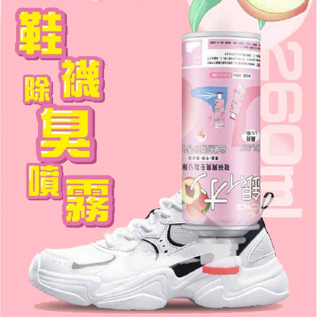日本KOKUBO小久保 炭番強力脫臭凝膠薄型除臭劑(鞋靴去味