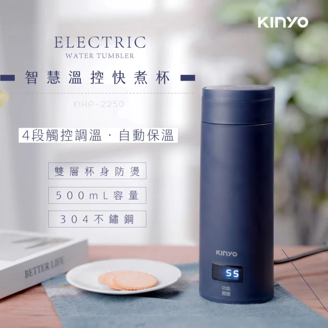 KINYO 1.7L 霧面304不鏽鋼快煮壺(電熱壺/熱水壺