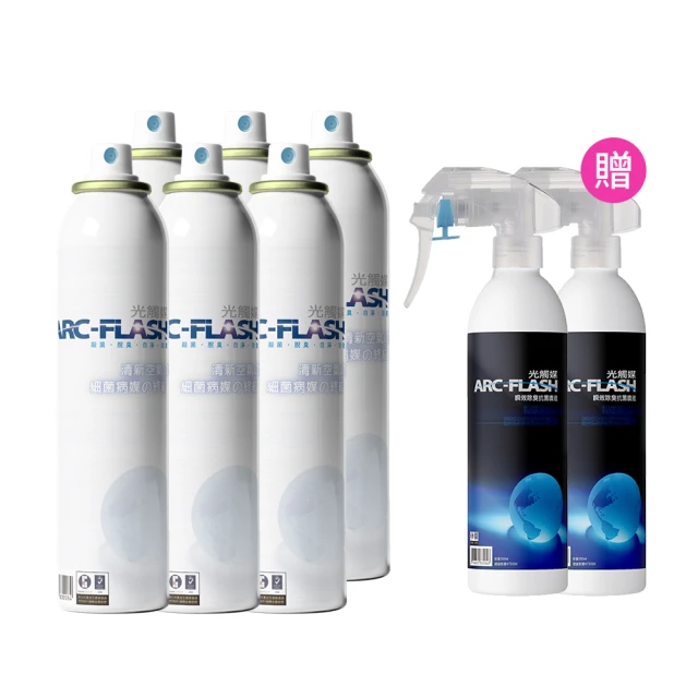 ARC-FLASH 雙11獨家限定 6罐組 3%高透明簡易型