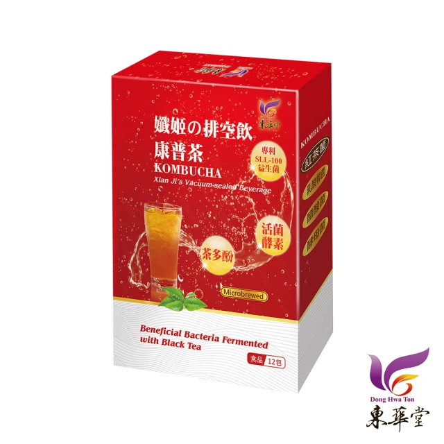蔘大王 山楂洛神消食茶X6組（6gX10入/組）長效期版(去