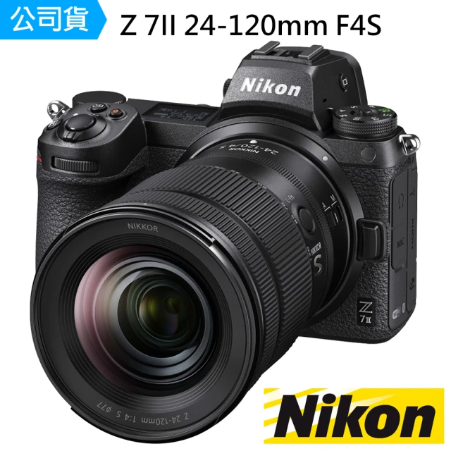Nikon 尼康Nikon 尼康 Z7II Z 24-120mm F4S 變焦鏡組--公司貨(麥克風補光燈吹球拭筆紙..好禮)