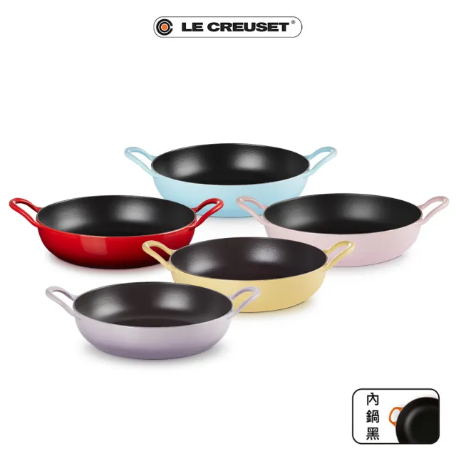 Le Creuset】BBQ鑄鐵煎鍋26cm(水漾藍/雪紡粉) - momo購物網- 好評推薦