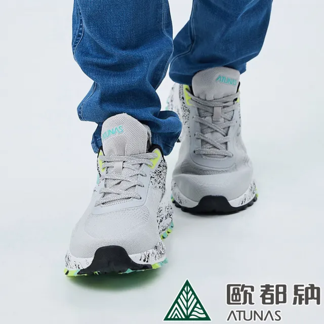 【ATUNAS 歐都納】男款輕量透氣跑鞋(A8GCEE17M灰/淺綠/耐磨/減震/運動/戶外休閒/旅遊*)