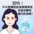 【V-PAC】韓國醫美授權頂級藍銅胜肽修護精華液(30ml /瓶*1瓶)