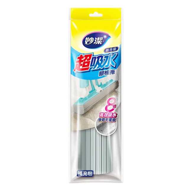 【妙潔】妙潔超吸水膠棉拖把-補充包(1膠棉替換頭)