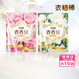衣桔棒持香柔順抗皺織物香香豆