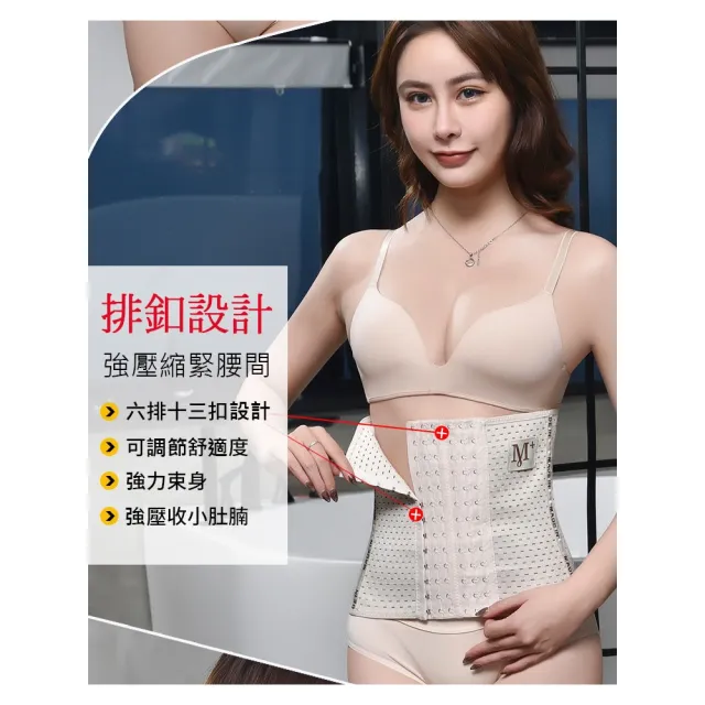 【ROYAL LIFE】塑型彈力透氣束腰帶-2入組(升級款 超彈力/多排扣/超透氣/超塑型)