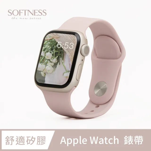 【General】Apple Watch 錶帶 9/8/7/6/5/4/3/2/1 簡約舒適防水矽膠壓扣運動錶帶(裸砂粉)