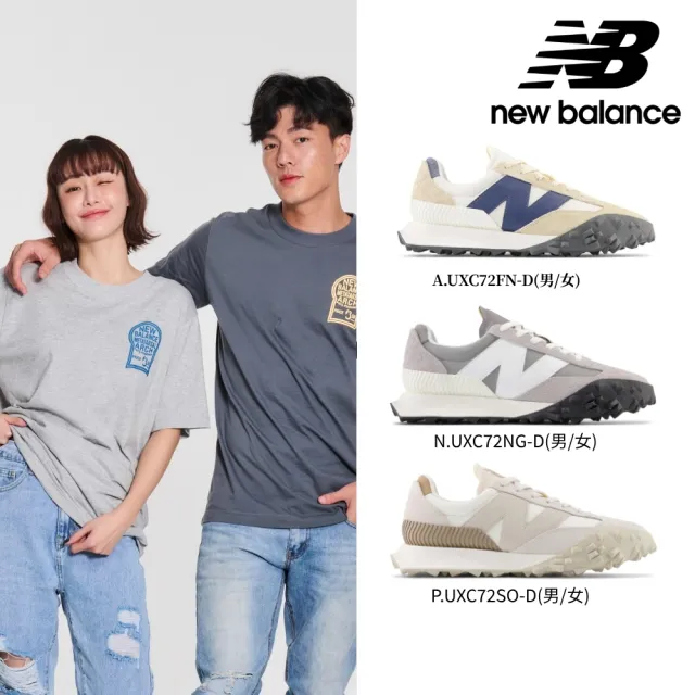 NEW BALANCE】NB 運動鞋/休閒鞋_男鞋/女鞋_XC72/5740/515系列(MOMO獨家