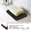 【YAMAZAKI】Flow斷水流肥皂架-黑(浴室收納/衛浴收納架/肥皂盤/肥皂盒/肥皂架)