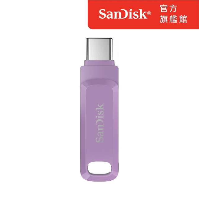 SanDisk 晟碟 Ultra Go Type-C 雙用隨身碟薰衣草紫64GB(公司貨)