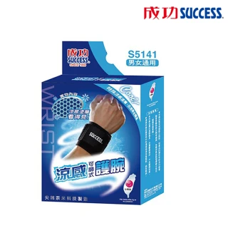 【SUCCESS 成功】涼感可調式護腕 S5141