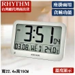 【RHYTHM 麗聲】現代生活防貪睡日期溫度顯示座掛兩用電子鐘(晶鑽銀)