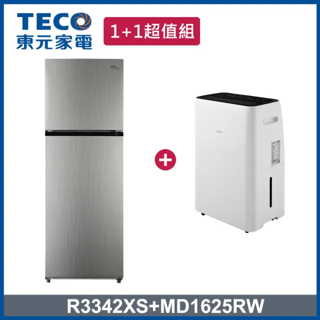 【TECO 東元】334L一級能效變頻雙門冰箱+8.5L除溼機(R3342XS + MD1625RW)