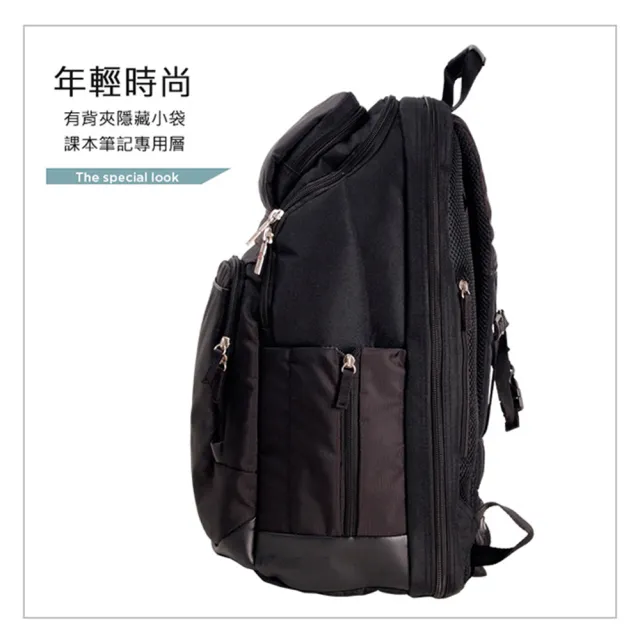 【eeBag】雙11 商務型超輕航空造型17寸電腦後背包