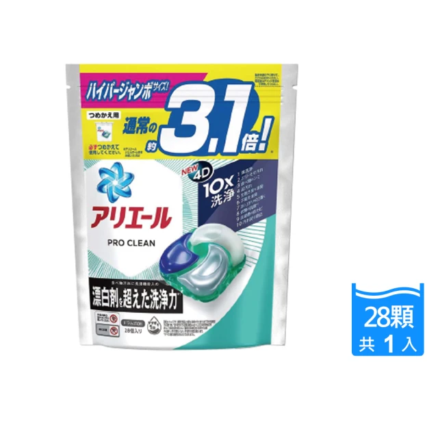 日本P&G PRO 10X酵素強洗淨漂白去污消臭4D洗衣凝膠囊球28顆/袋(亮白除臭洗衣物機筒槽防霉晾曬平行輸入)