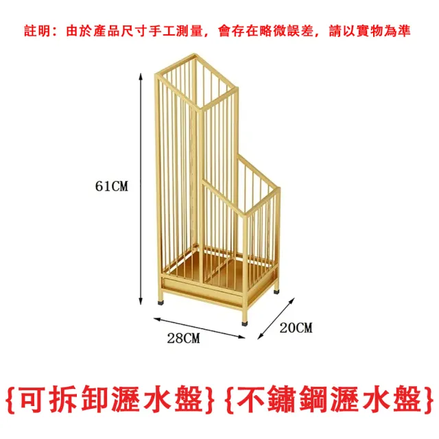 【巧可】雨傘收納架  置物架(雨傘 瀝水架 小號金色)