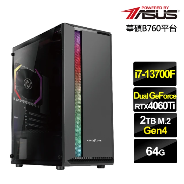 華碩平台華碩平台 i7十六核GeForce RTX 4060TI{疾風男爵}電競機(i7-13700F/B760/64G/2TB)
