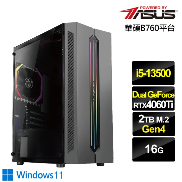 華碩平台華碩平台 i5十四核GeForce RTX 4060TI Win11{無間英雄W}電競機(i5-13500/B760/16G/2TB)