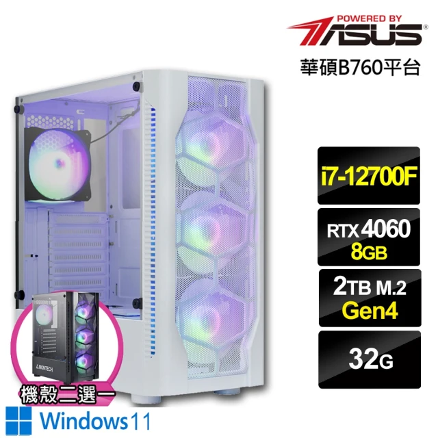 華碩平台 i5十四核GeForce RTX 4070 Win