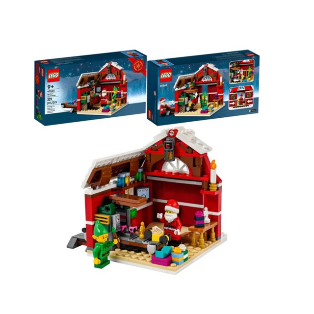 LEGO 樂高 積木 聖誕節系列 聖誕老人工作40565(代理版)