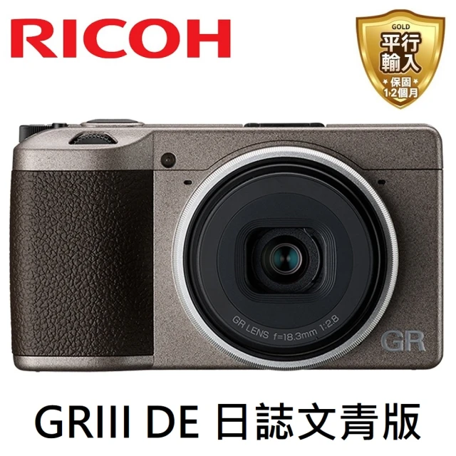 RICOHRICOH GRIII GR3 Diary Edition 文青日誌版 數位相機(平行輸入)