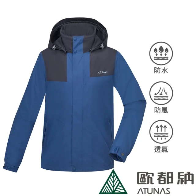 ATUNAS 歐都納 男款防水防風樂遊休閒GORE-TEX+保暖羽絨二件式外套(A1GT2307M灰藍/深灰/透氣/登山旅遊)