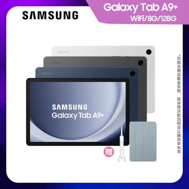 SAMSUNG 三星 Galaxy Tab S9 FE 10