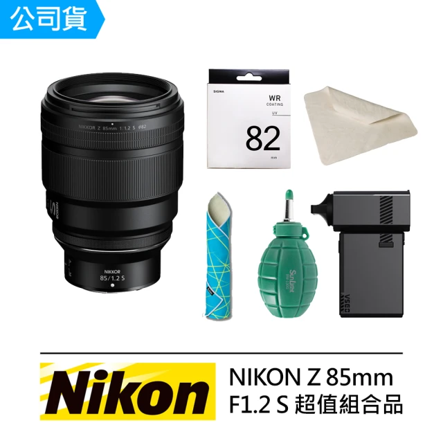 Nikon 尼康 NIKON Z 85mm F1.2 S 超
