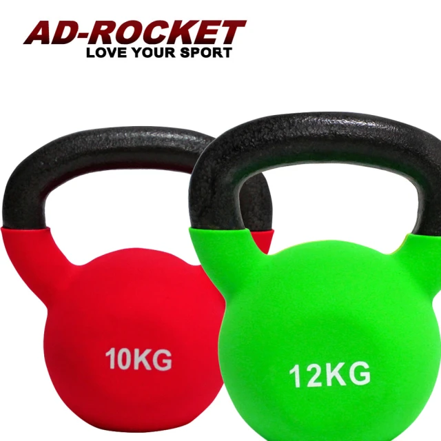 AD-ROCKET KettleBell 頂級鑄鐵壺鈴 軟壺鈴 軟式壺鈴 超值組合(10+12KG)