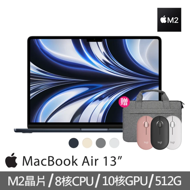 AppleApple 無線滑鼠+手提電腦包★MacBook Air 13.6吋 M2 晶片 8核心CPU 與 10核心GPU 8G/512G SSD