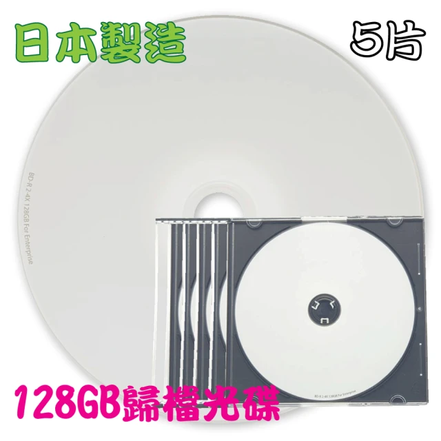 金鷹 128片裝絲光棉長型拉鏈款純色光碟收納包/CD包/CD