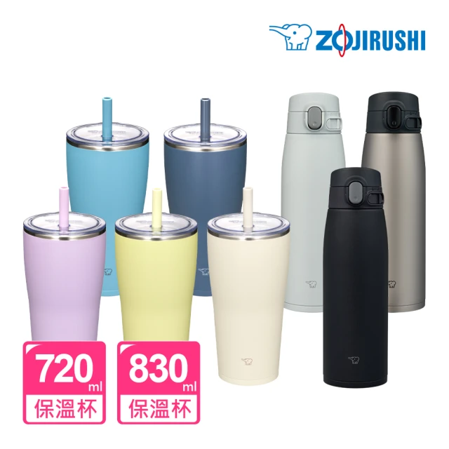 ZOJIRUSHI 象印-超值2入組 不銹鋼真空吸管杯-72