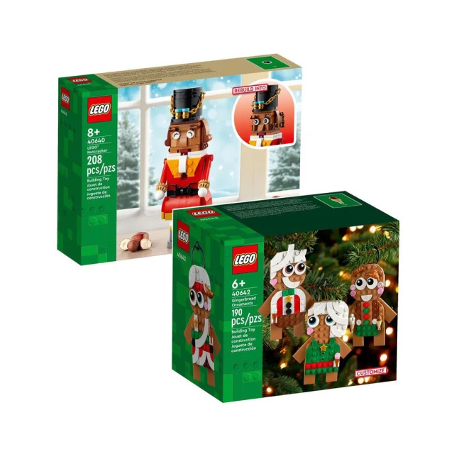 LEGO 樂高 積木 聖誕節系列胡桃鉗40640☆薑餅人飾品40642☆ 雙套組(代理版)