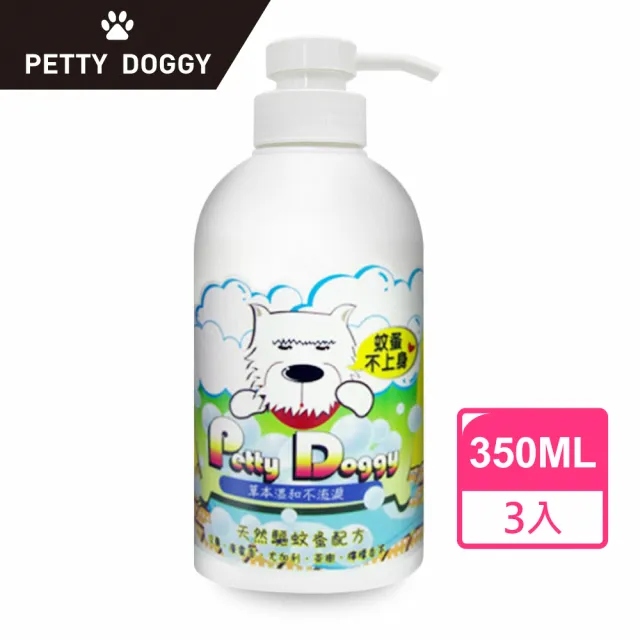 【Petty Doggy】天然茶樹驅蚊蚤寵物潔淨洗毛精(350ml*3)
