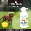 【Petty Doggy】天然茶樹驅蚊蚤寵物潔淨洗毛精(350ml*3)