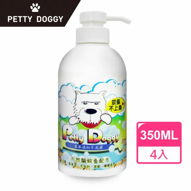 【Petty Doggy】天然茶樹驅蚊蚤寵物洗毛精 蚊蚤不上身溫和配方(優惠組合350ml*4)