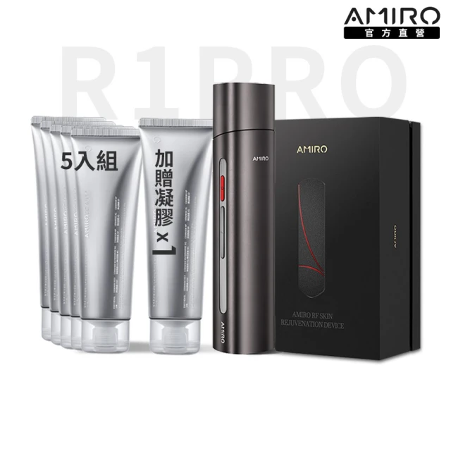 AMIRO X 艾格尼 時光機拉提美容儀 R1 PRO 五星