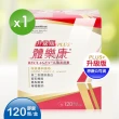 【景岳生技】體樂康乳酸菌膠囊120粒/盒 升級版(贈益淨康牙膏1支 葡萄糖胺 第二型膠原蛋白 鳳梨酵素)